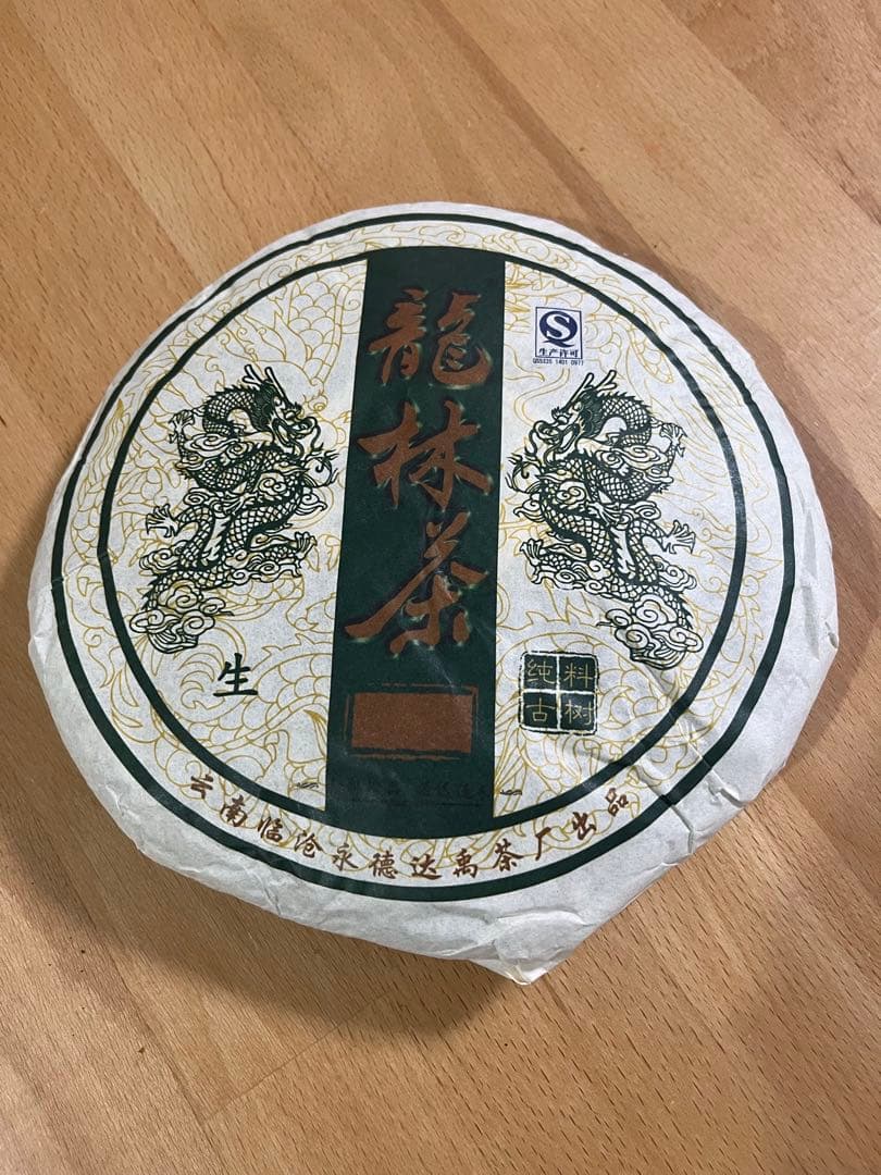 メロン　2006年ものプーアール茶×2 生茶×1