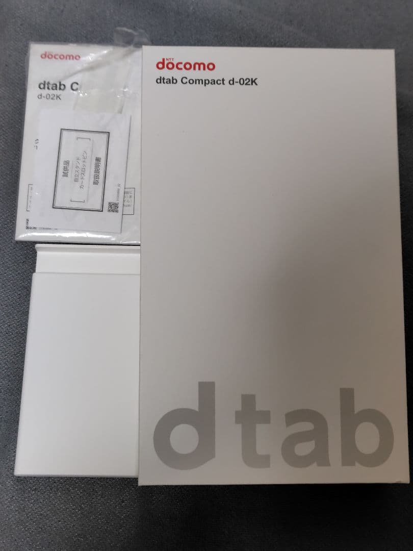 HUAWEI dtab d-02K SILVER(シルバー)