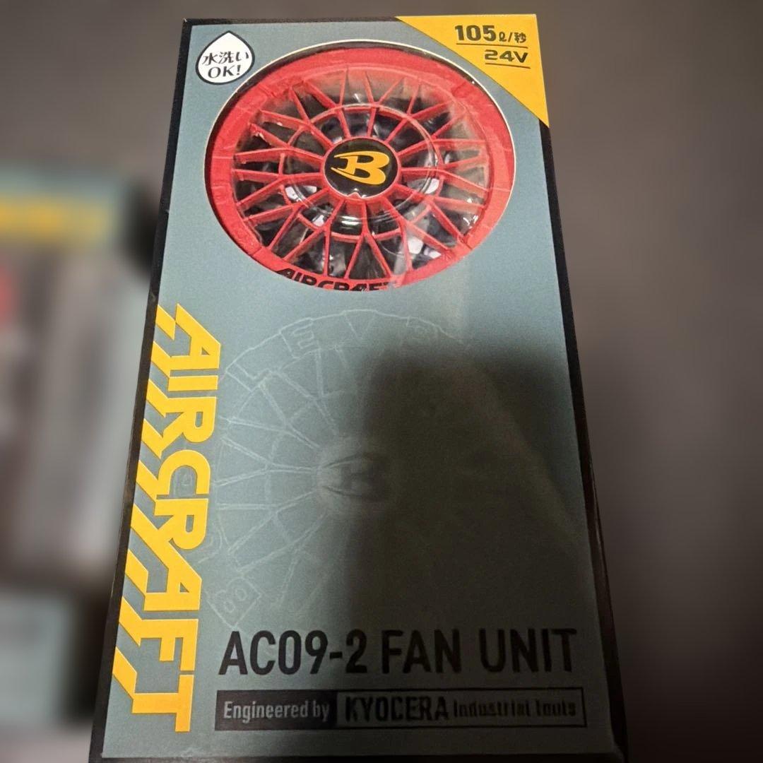 バートルAC09-2 FAN UNIT & バッテリーセット人気色レッド