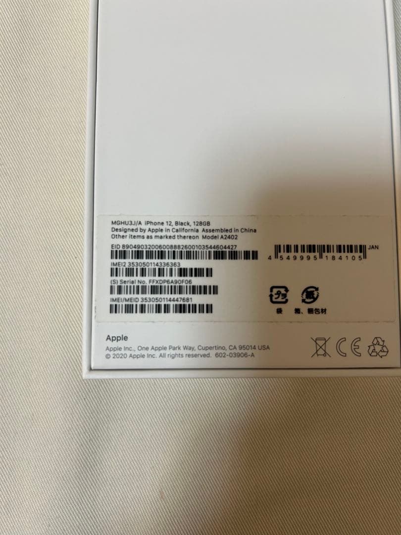 Apple iPhone 12 128GB×1 XR 64GB×2