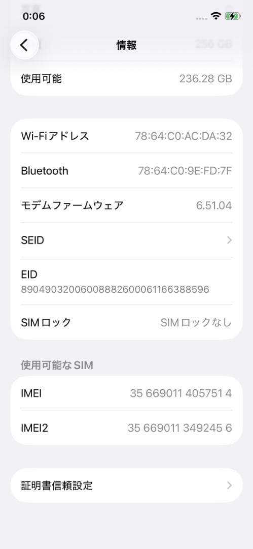 美品 iPhone12Pro 256GB 電池87% 動作良好