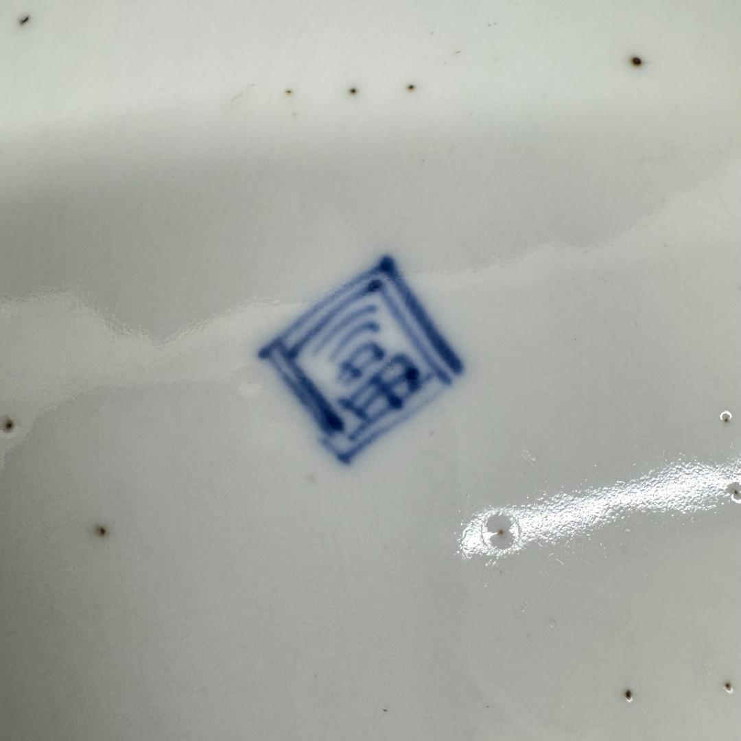 古伊万里 有田焼 飾皿 大皿 色絵　登竜門 瀬戸口冨右衛門