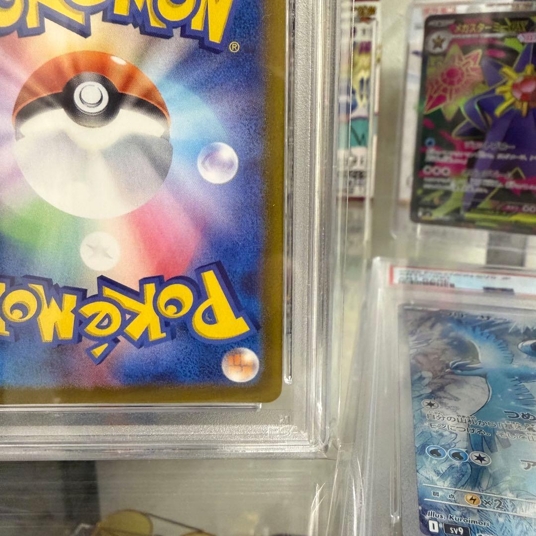 【PSA10】 ダイゴのダンバル SVOD ポケモンカード 極美品 ポケカ