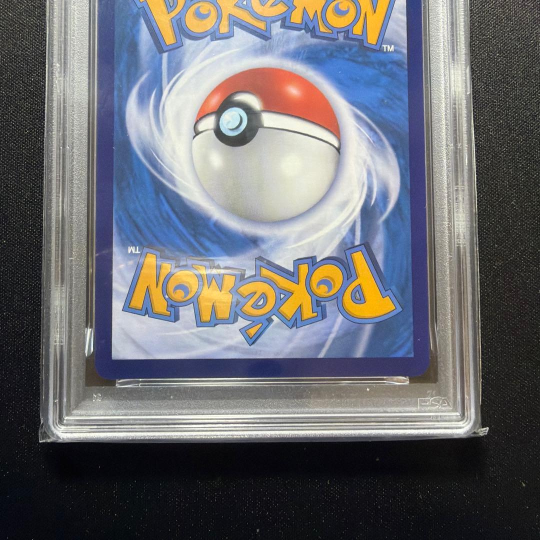 ◆PSA10◆ インドネシア語ピカチュウ　バティックシャツ