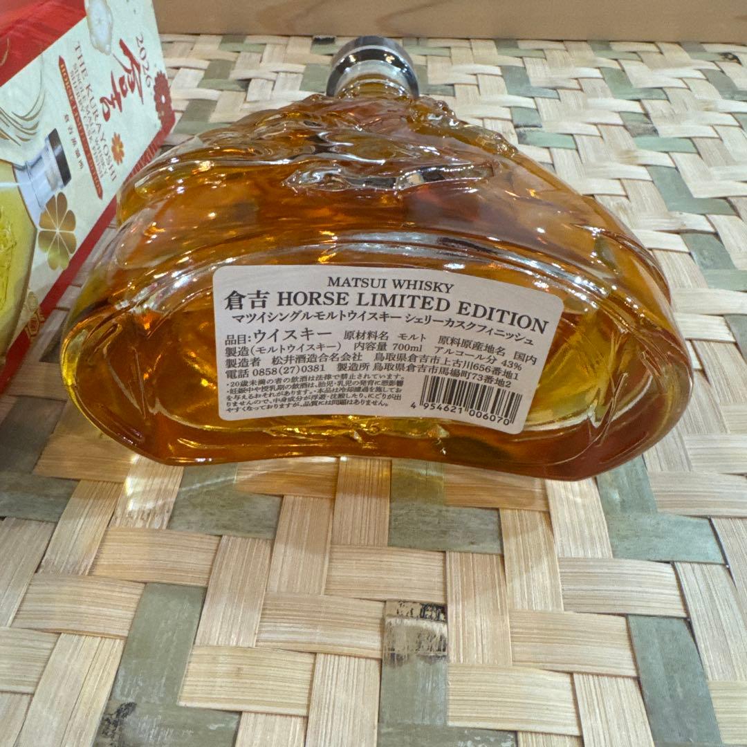 ウイスキー Matsui Whisky Horse Limited Edition 2026
