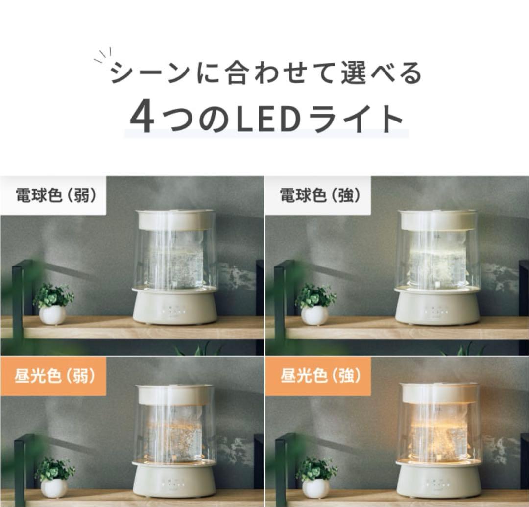 QUADS ガラススチーム加湿器　アイボリー