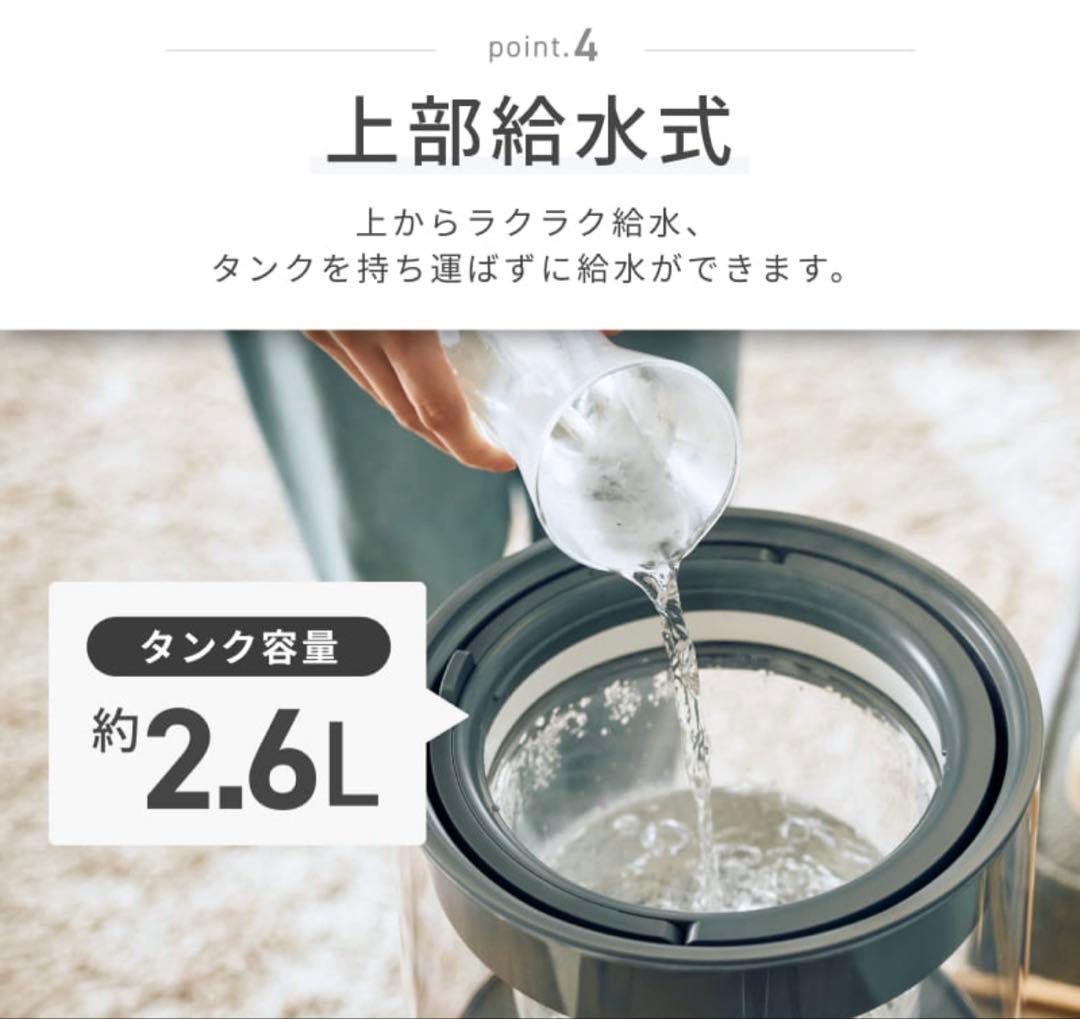QUADS ガラススチーム加湿器　アイボリー