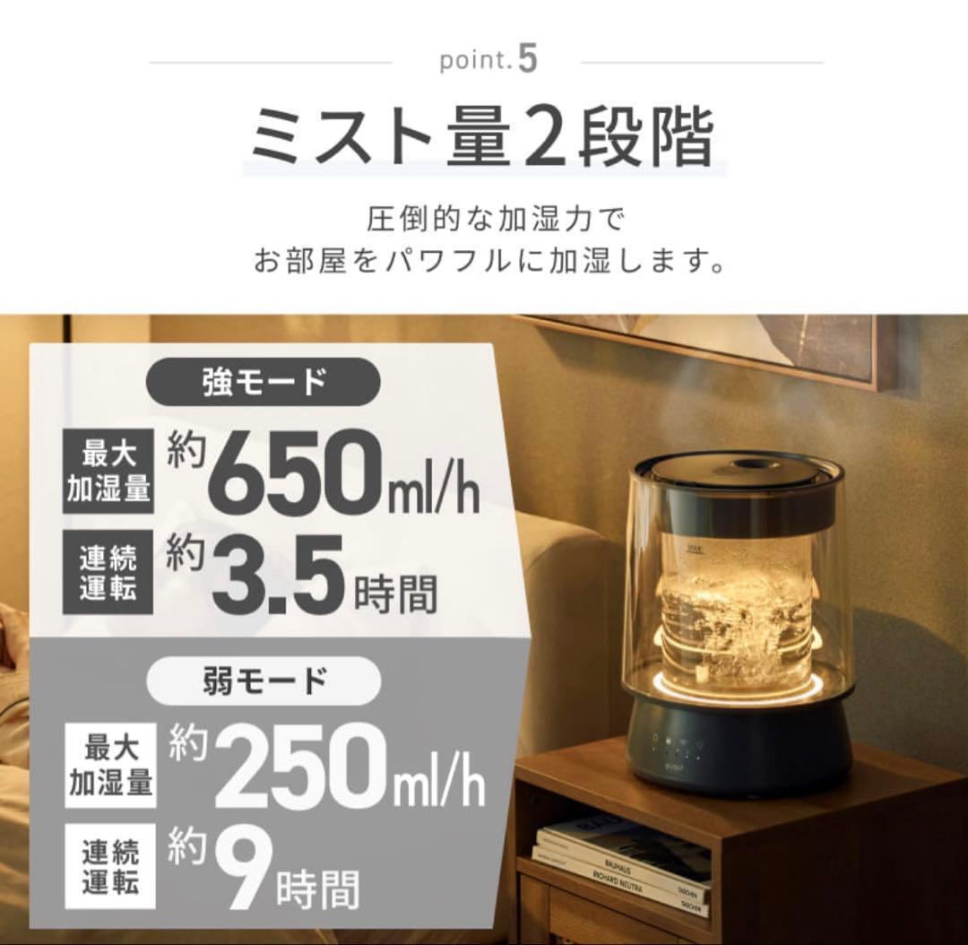 QUADS ガラススチーム加湿器　アイボリー