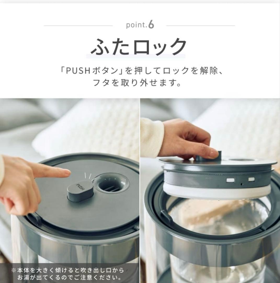 QUADS ガラススチーム加湿器　アイボリー