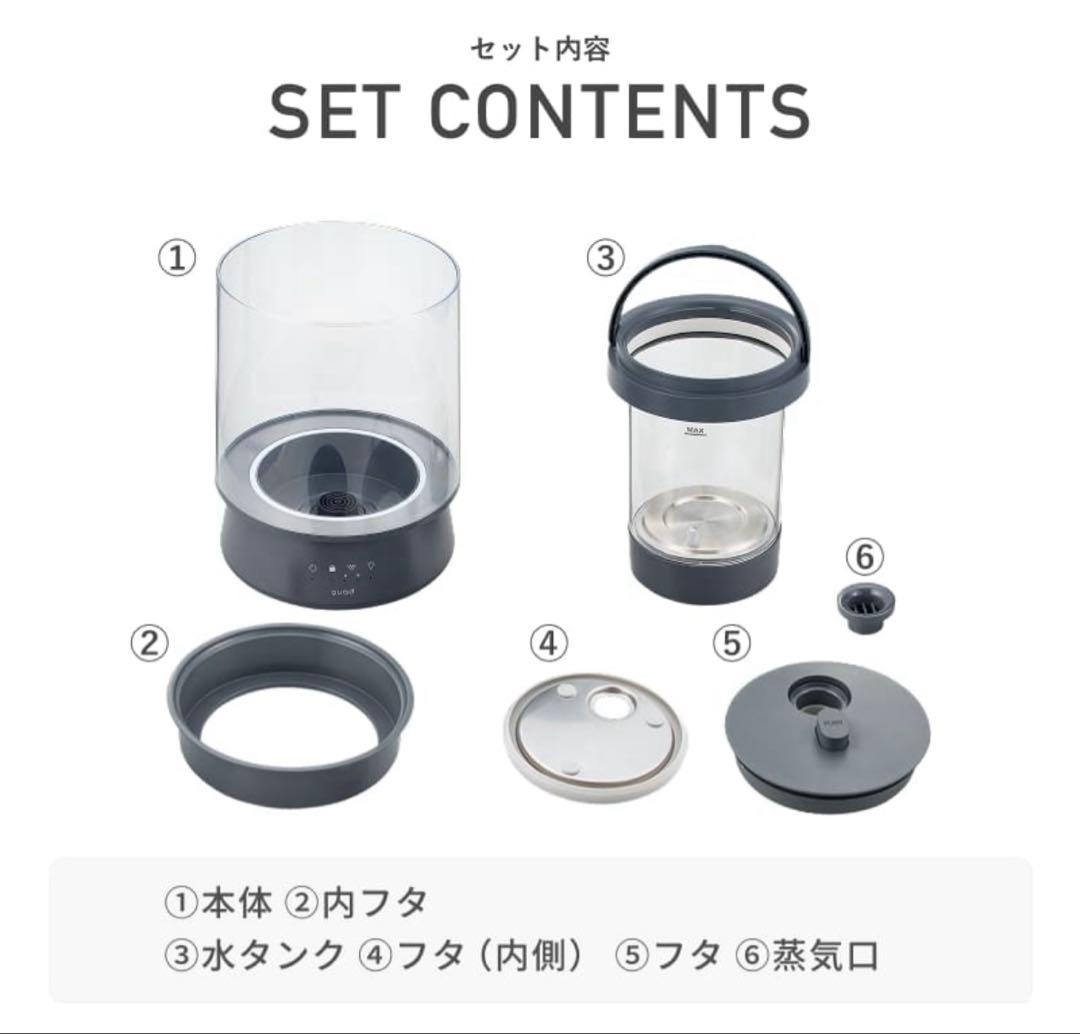QUADS ガラススチーム加湿器　アイボリー