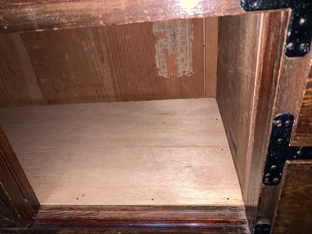 古家具 帳場箪笥 時代箪笥 和箪笥 明治 大正 昭和 レトロ ビンテージ 古民家