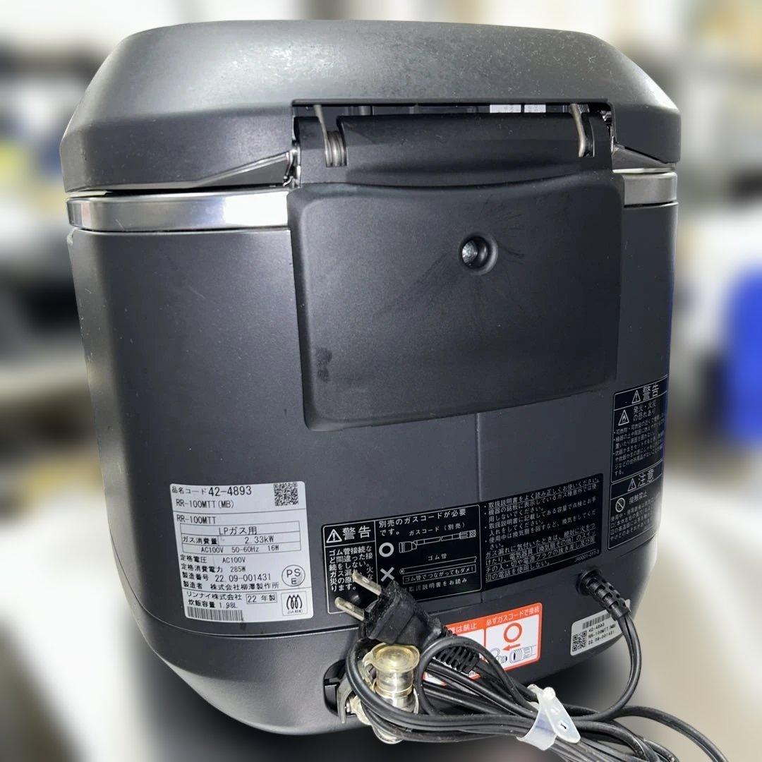 7491 リンナイ LPガス炊飯器 RR-100MTT マットブラック