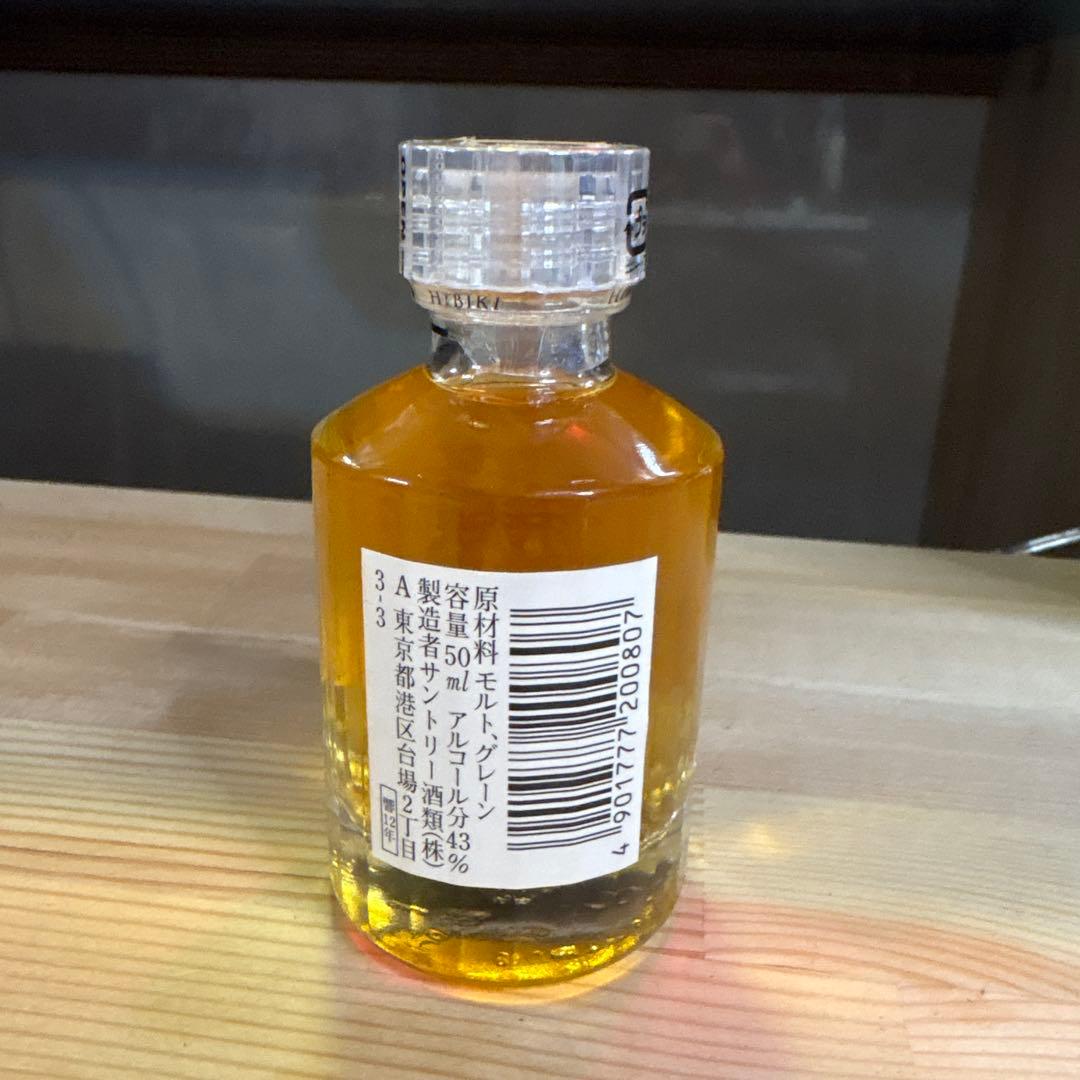 Hibiki 12年 ウイスキー 50ml 43%