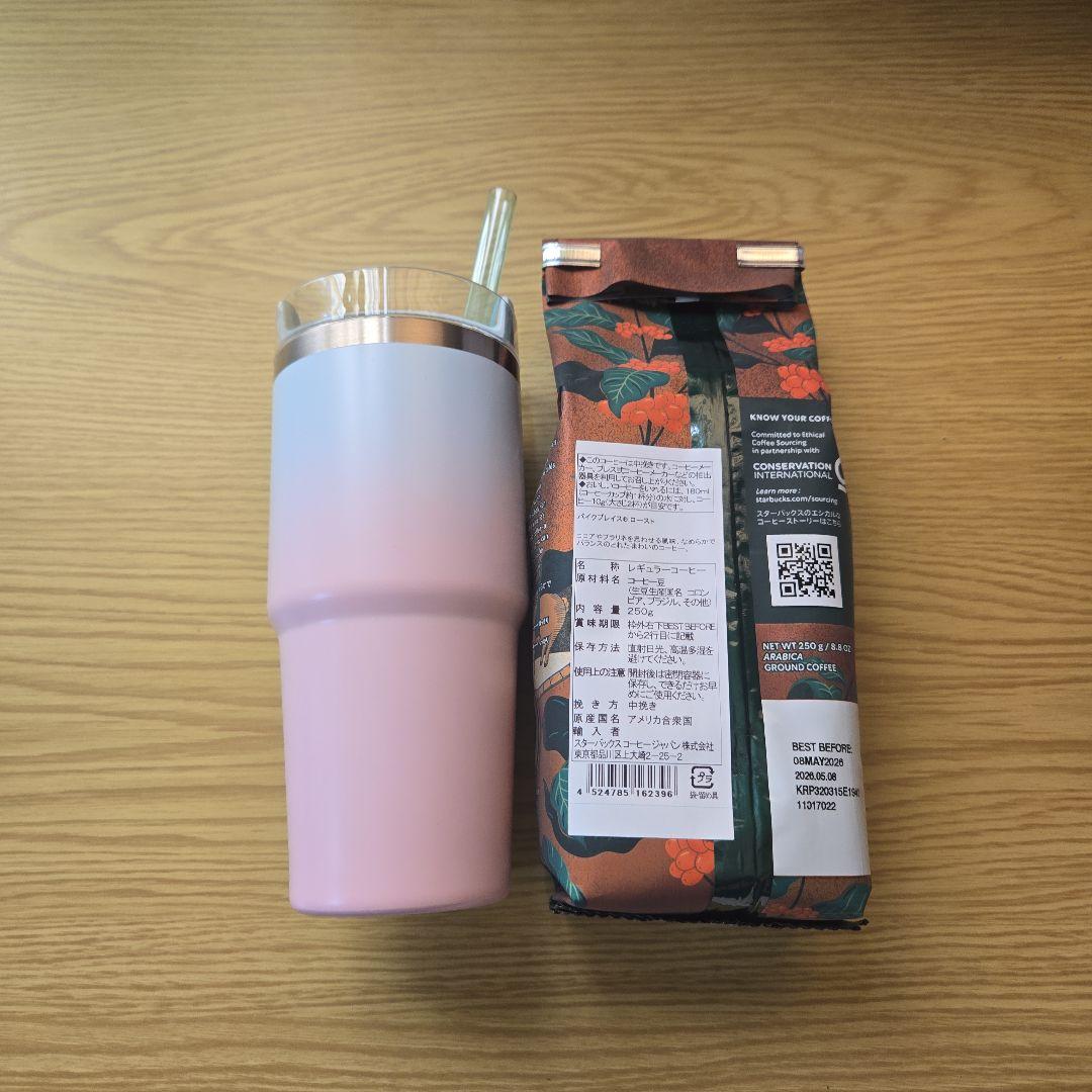 STARBUCKS ステンレスタンブラー414ml コーヒー粉250g
