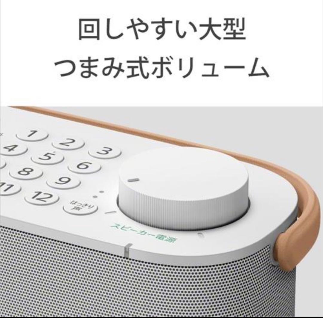 ソニー SRS-LSR200 お手元テレビスピーカー