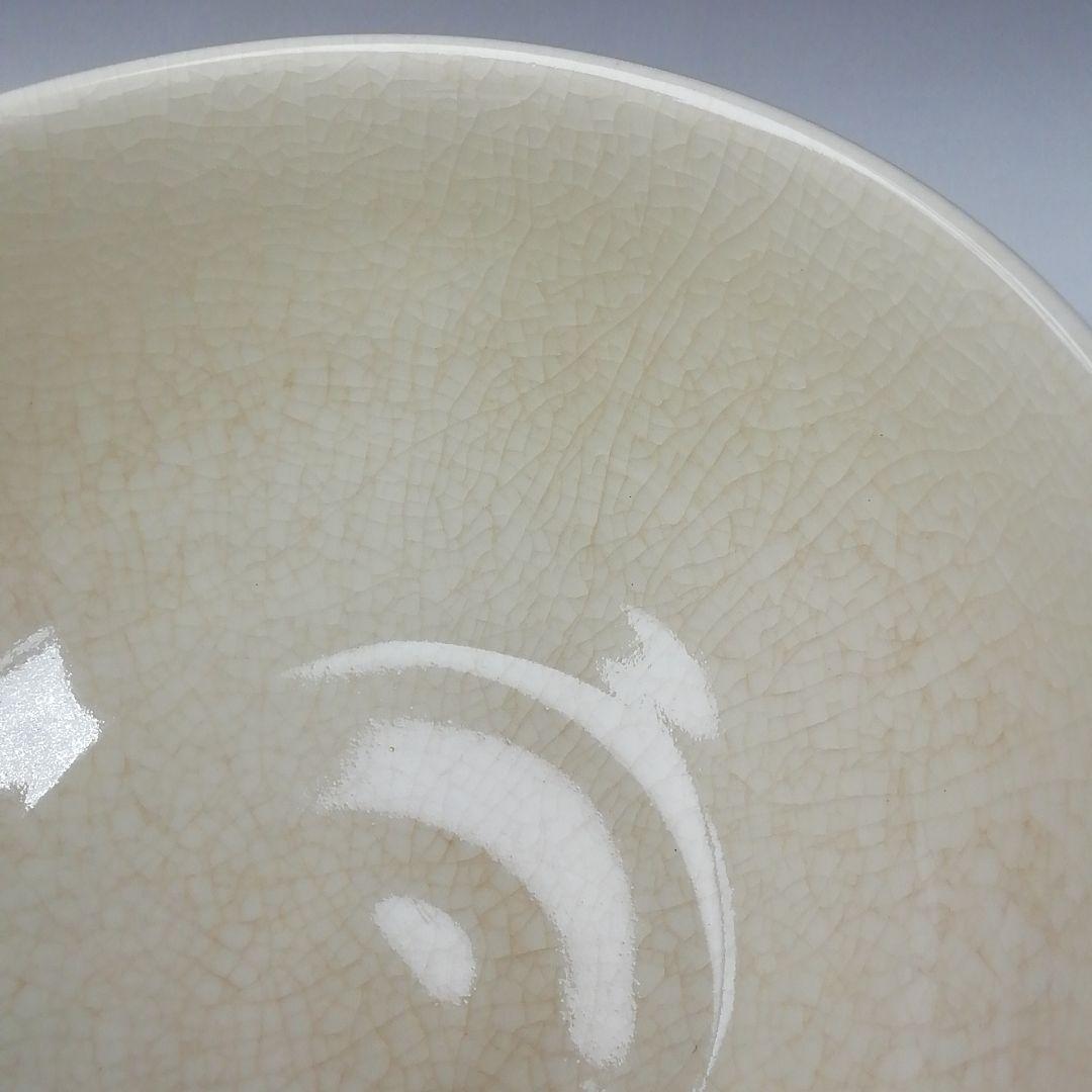 Ｔ２０８　茶碗　『九谷焼』『九谷　秀幸』　共箱　抹茶碗　茶道具