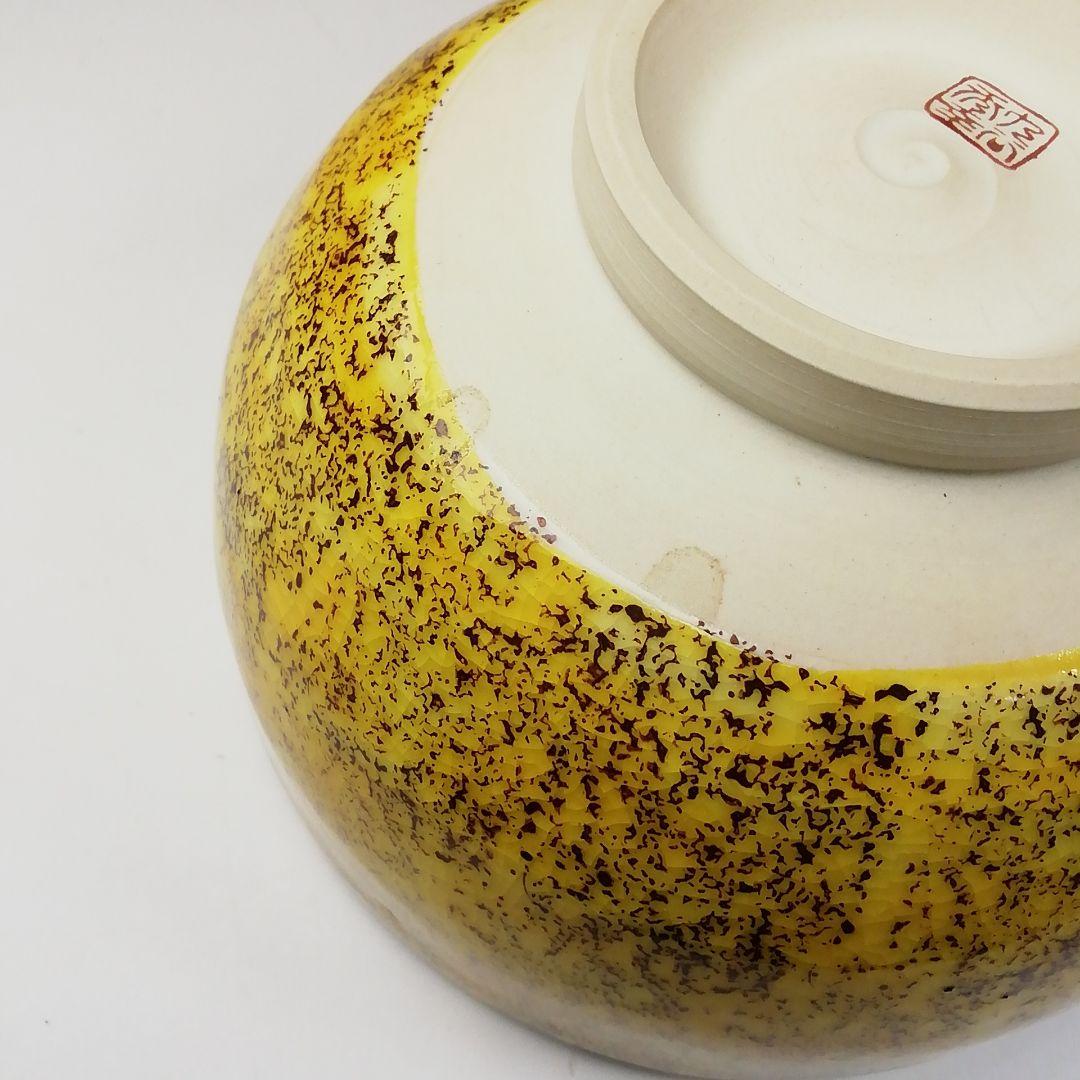 Ｔ２０８　茶碗　『九谷焼』『九谷　秀幸』　共箱　抹茶碗　茶道具