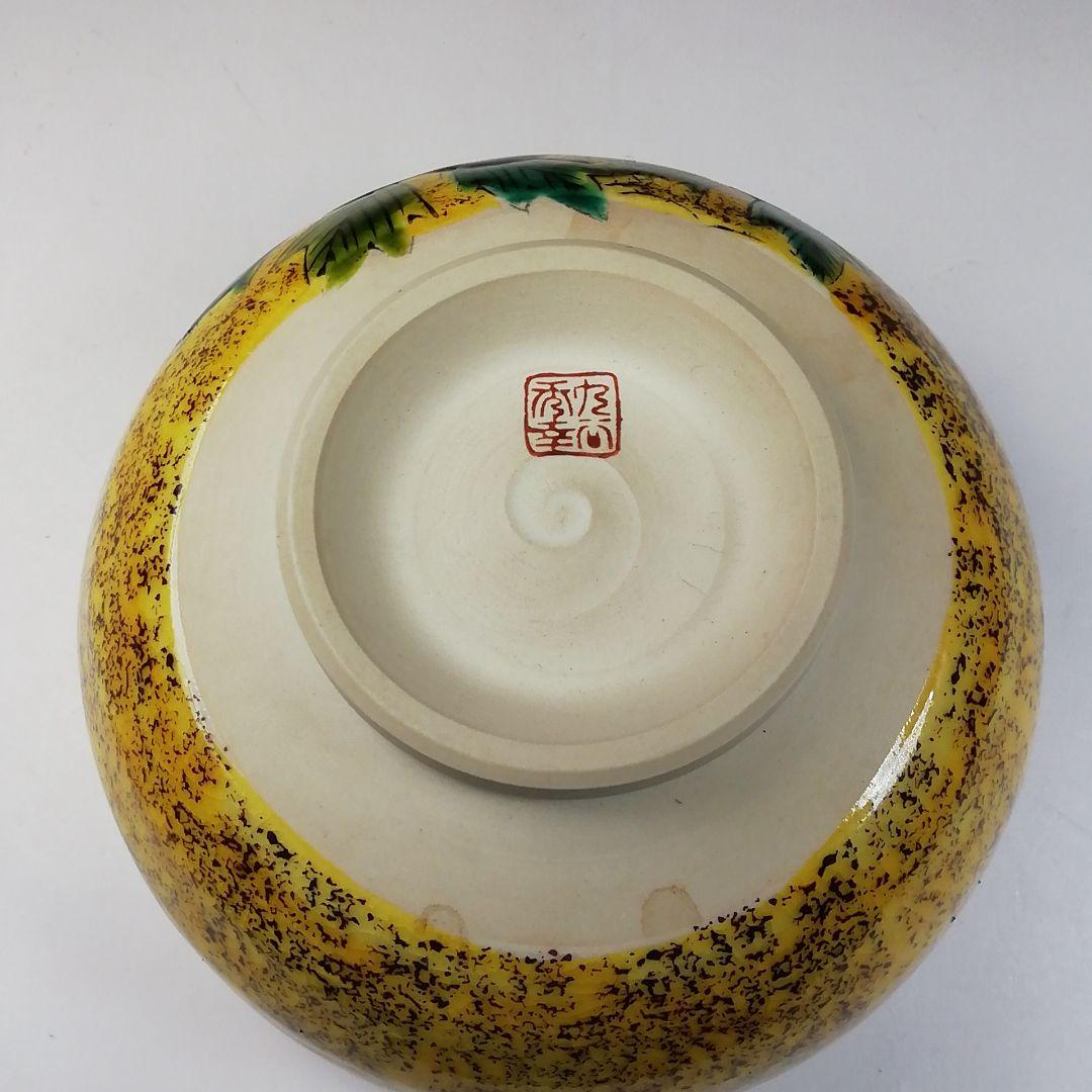 Ｔ２０８　茶碗　『九谷焼』『九谷　秀幸』　共箱　抹茶碗　茶道具