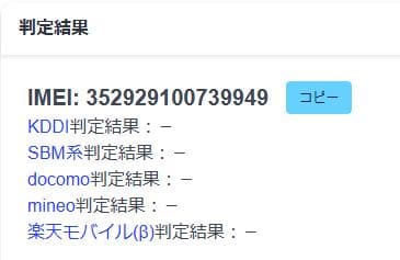 スマートフォン本体 032300G Google pixel4 XL 64GB