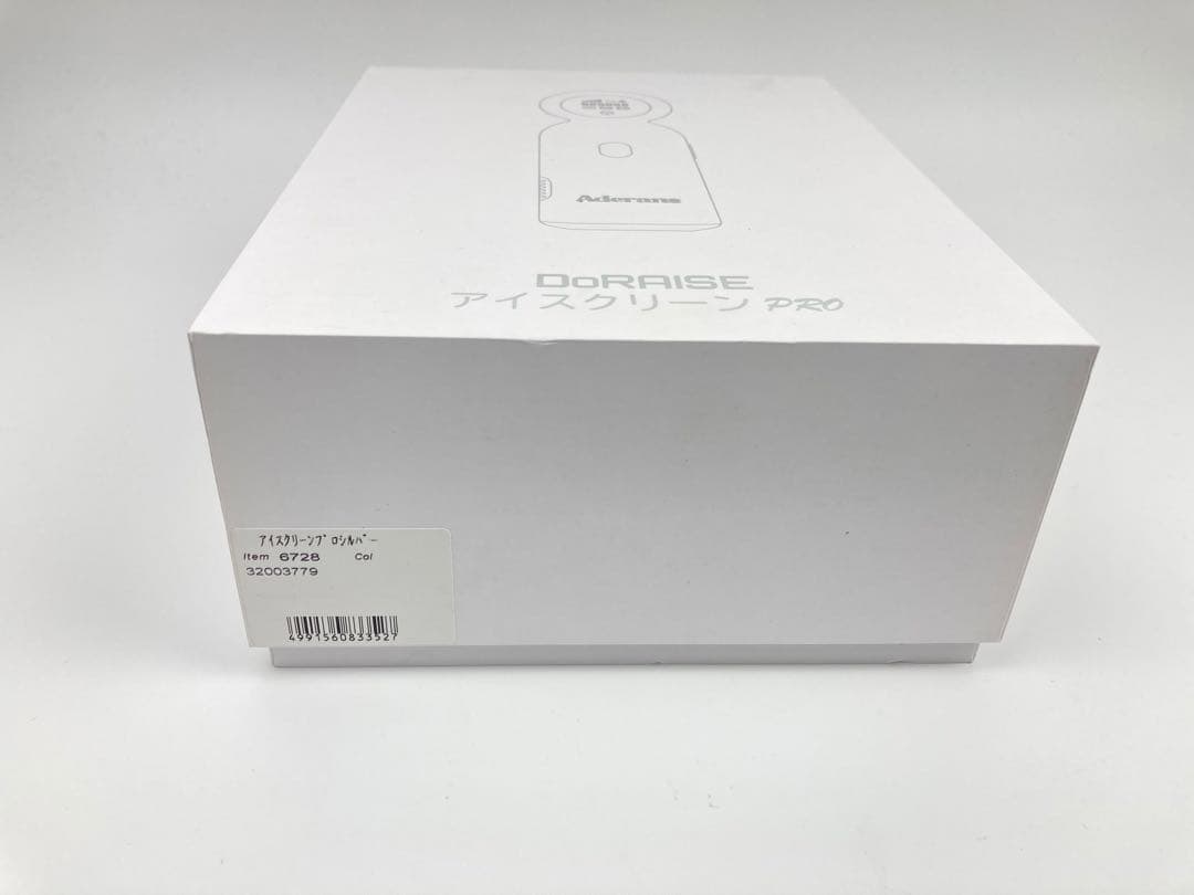 【未使用品】アデランス DoRAISE アイスクリーンPRO シルバー 脱毛器