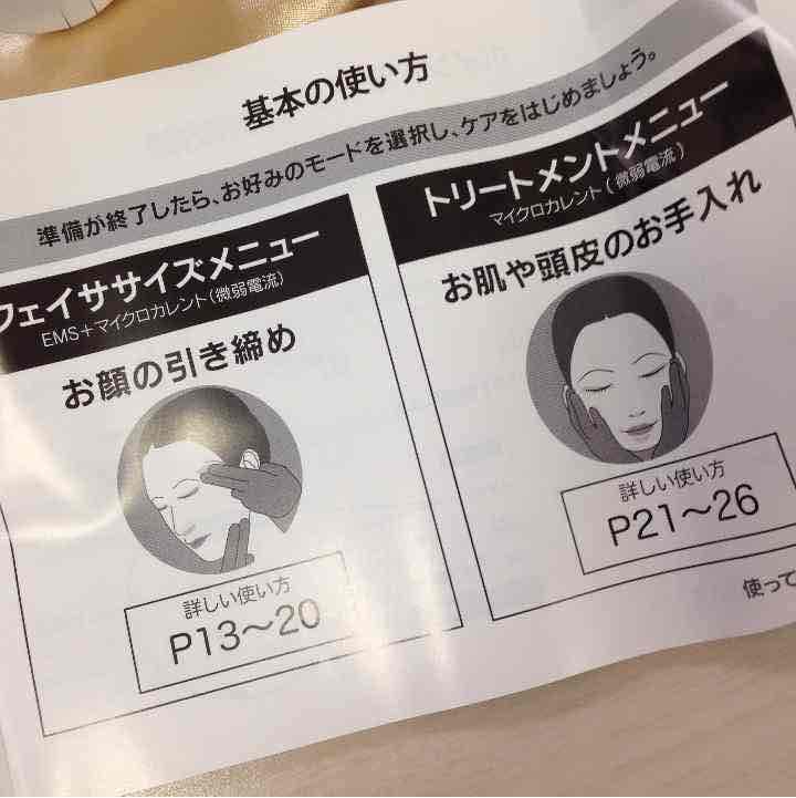 Liftre   リフトレ ‼︎