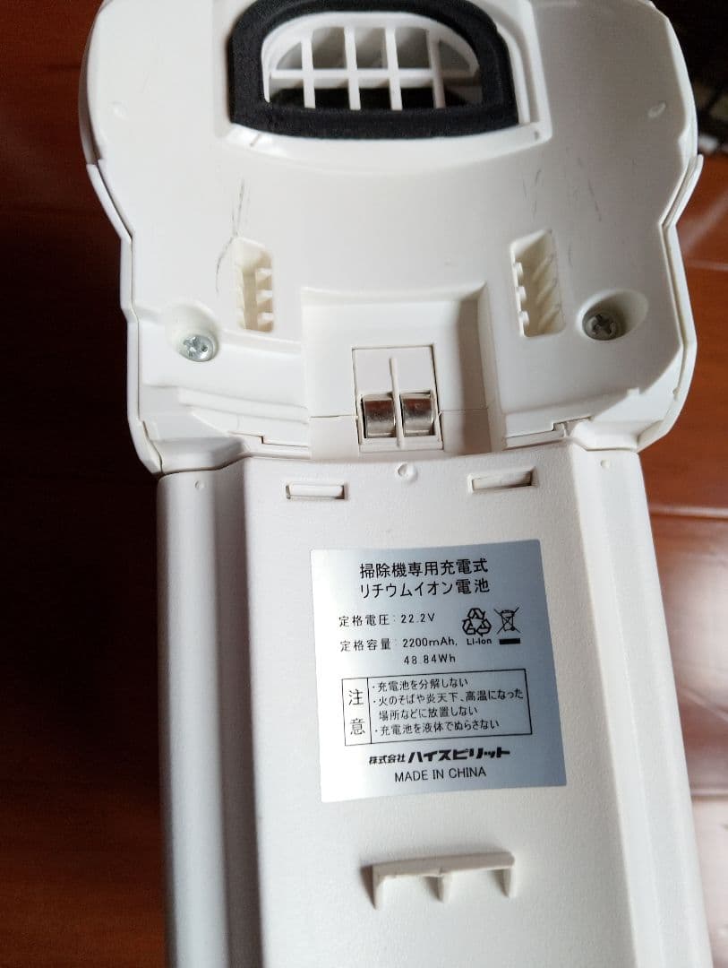 REDHill スティッククリーナー 充電式掃除機