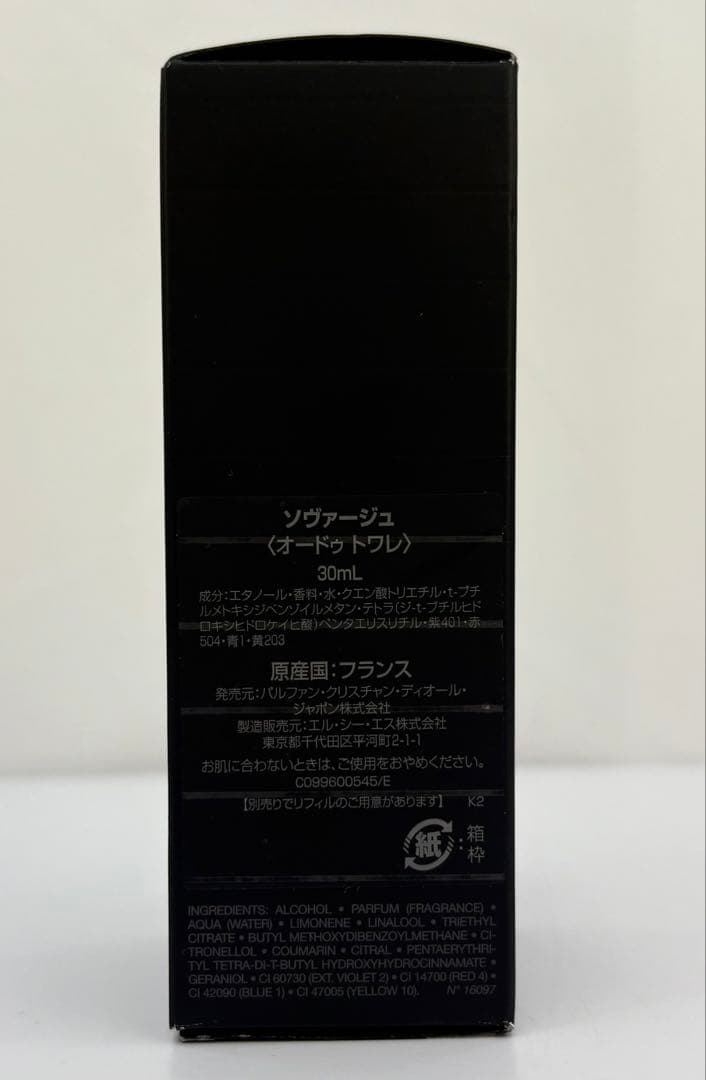 【30ml】Christian Dior SAUVAGE EDT