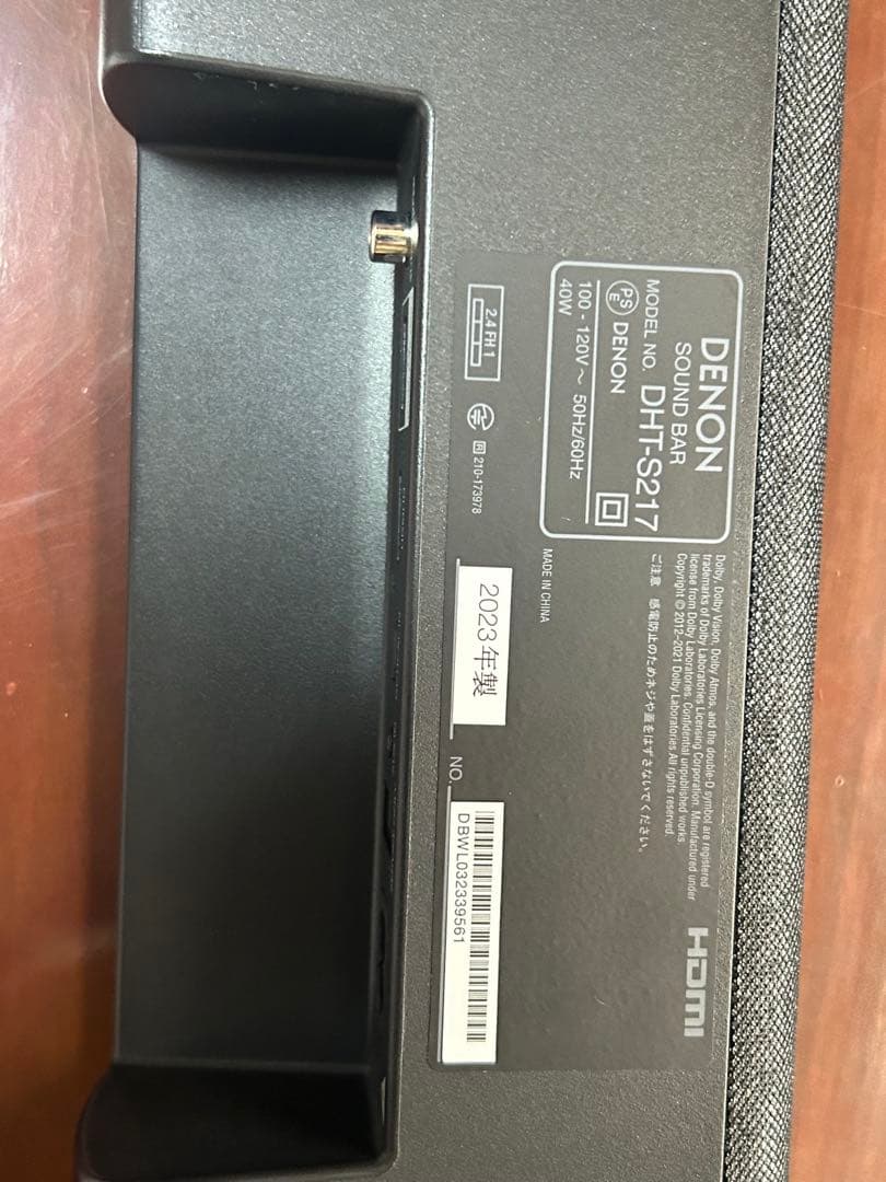 2023年製Dolby Atmos 対応DENONサウンドバーDHT-S217