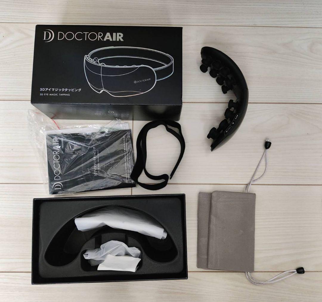 DOCTOR AIR 3Dアイマジックタッピング