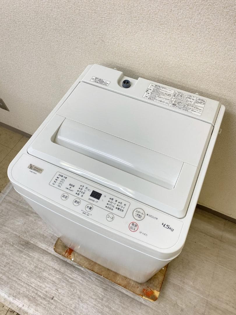 新生活応援 家電セット 冷蔵庫 洗濯機 一人暮らし 配送設置無料 M16c
