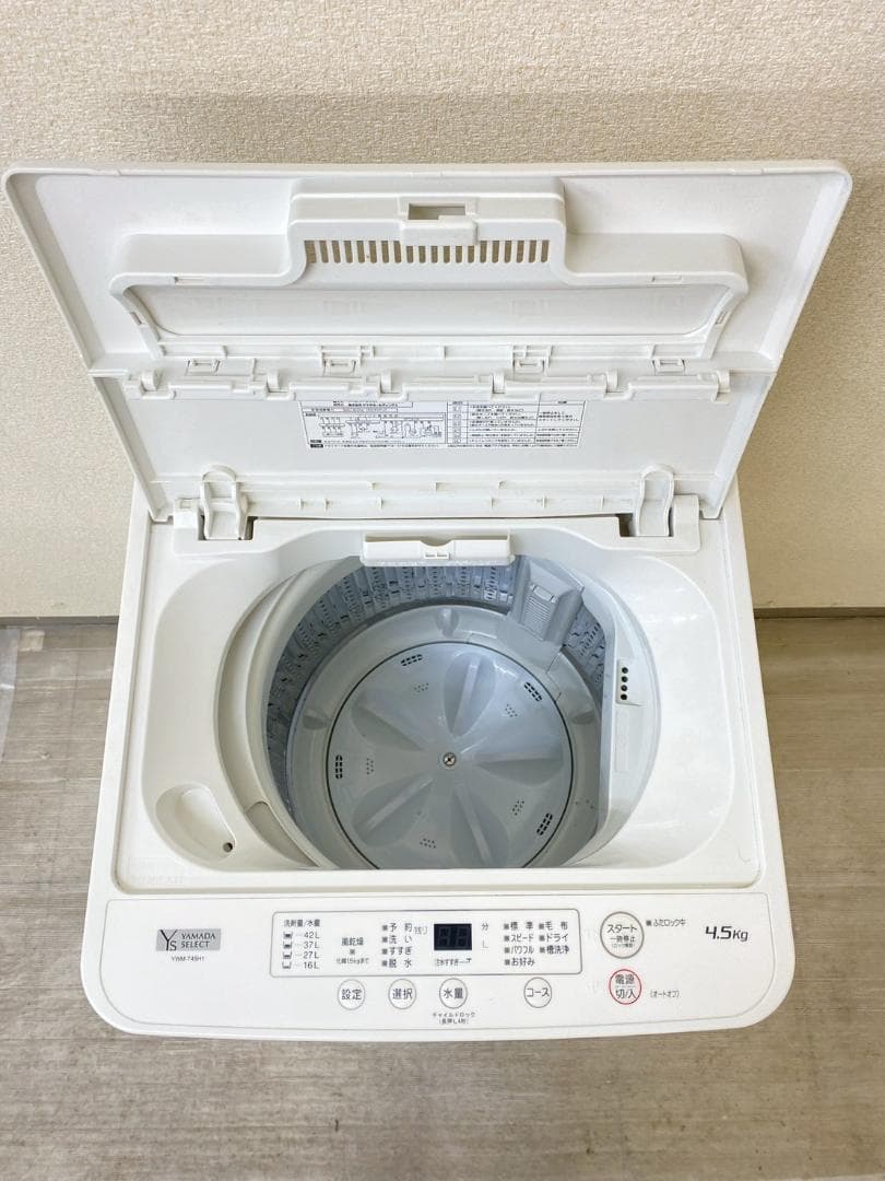 新生活応援 家電セット 冷蔵庫 洗濯機 一人暮らし 配送設置無料 M16c