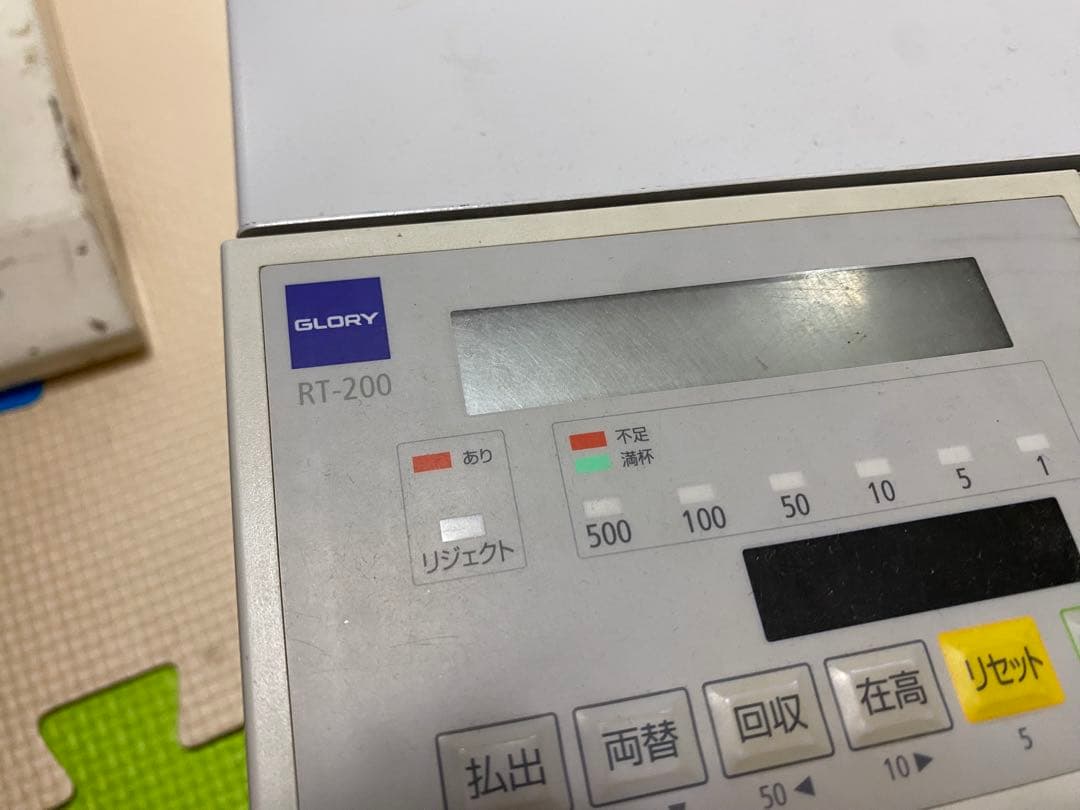 GLORY RT-200 自動釣り銭機