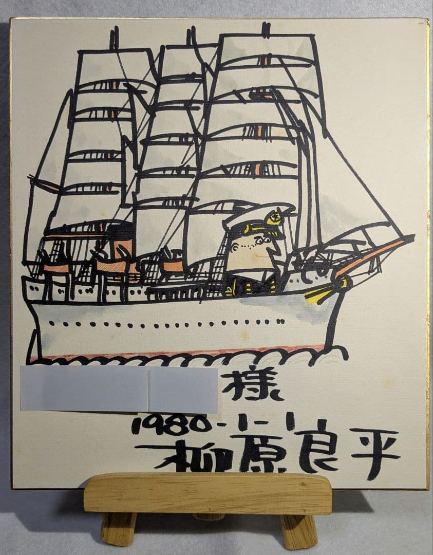 Kii商品です