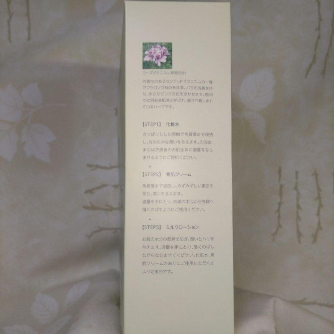 Natural Basic 3 Set　ナチュラル倶楽部　天然ハーブセット