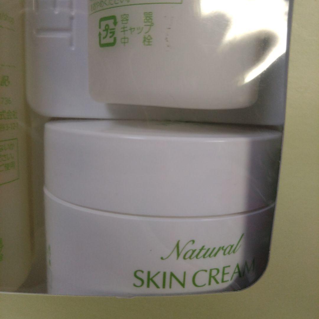 Natural Basic 3 Set　ナチュラル倶楽部　天然ハーブセット
