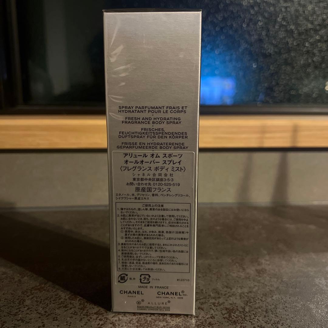CHANEL ALLURE HOMME SPORT 100ml 新品　未開封