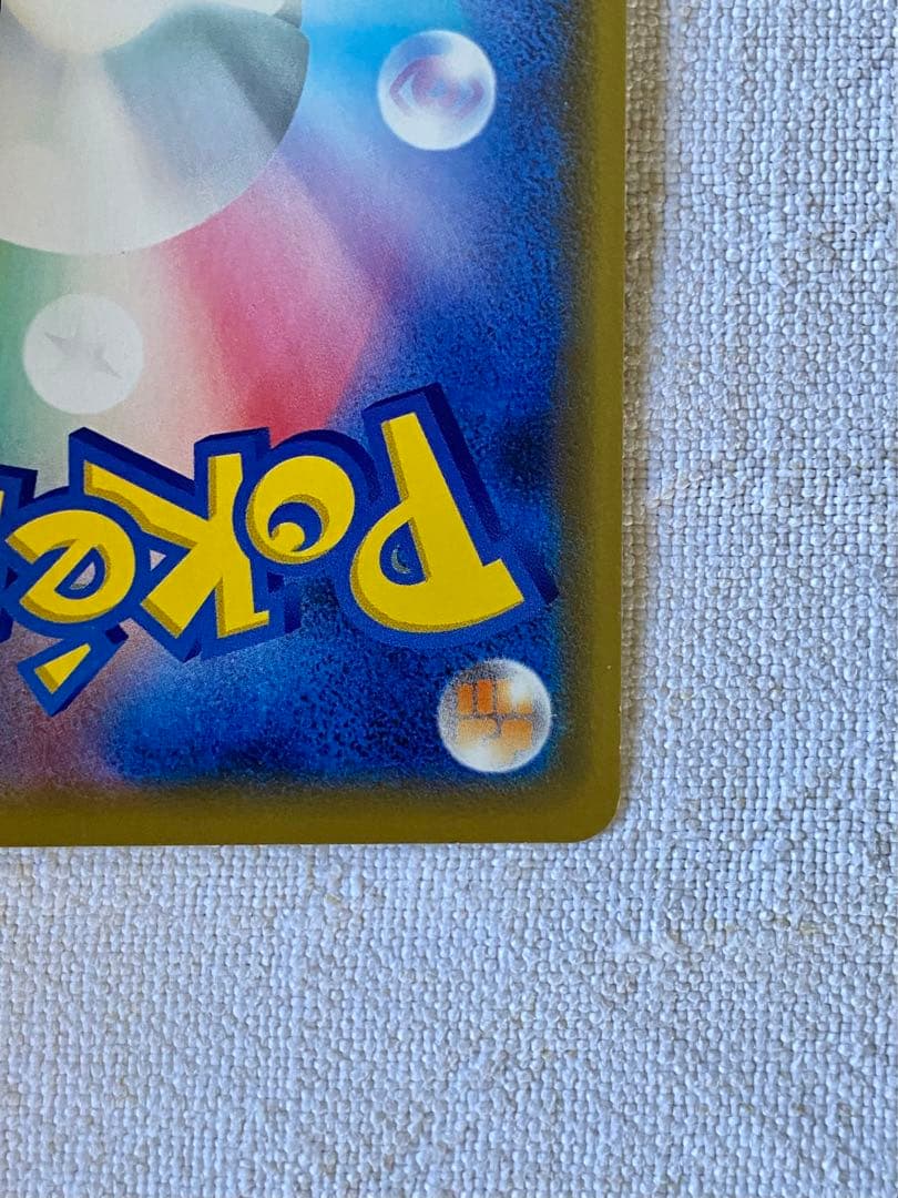 シブヤのピカチュウ　ポケモンセンターシブヤ オープン記念 PROMO