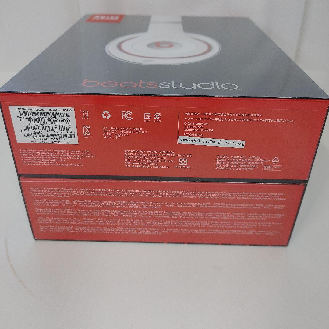 【新品未開封】BEATS STUDIO ヘッドフォン B0500