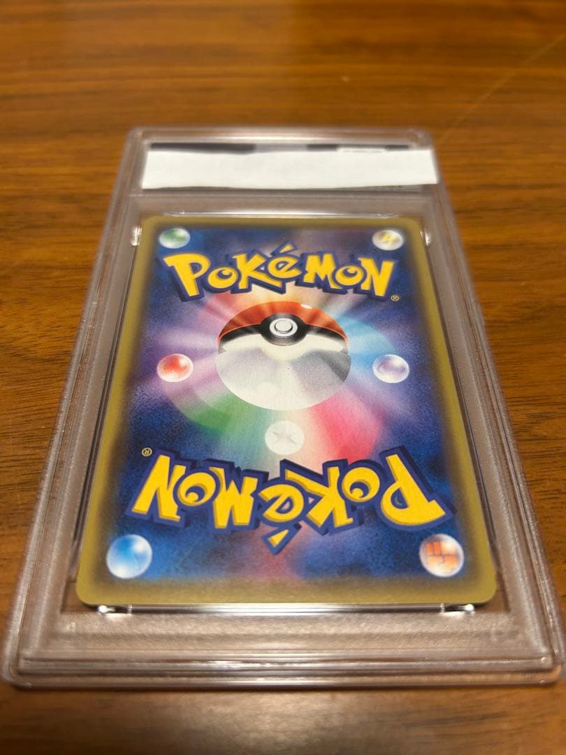 ピカチュウ RRR PSA10