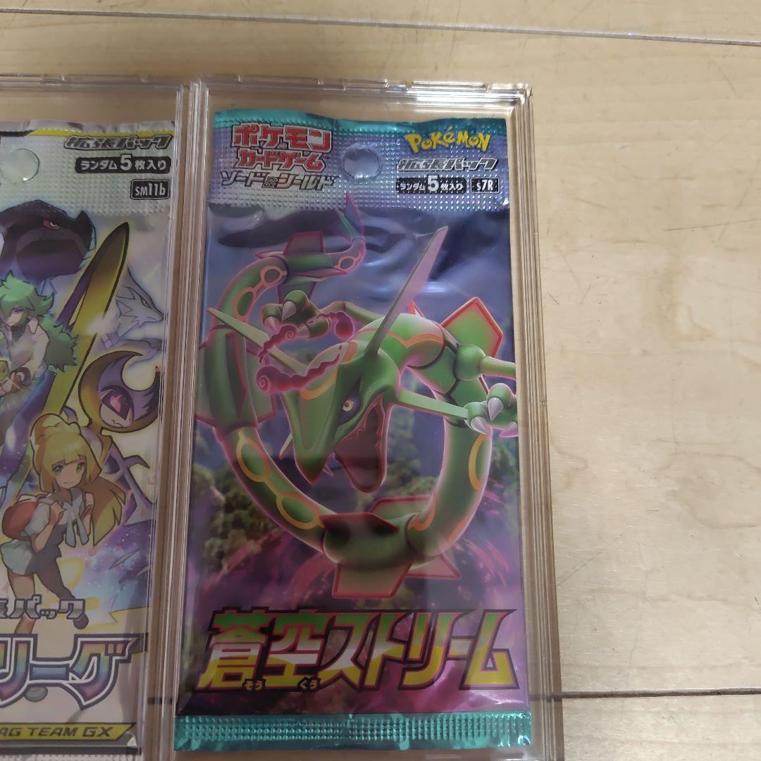 ポケモンカード未開封パック絶版多数8種