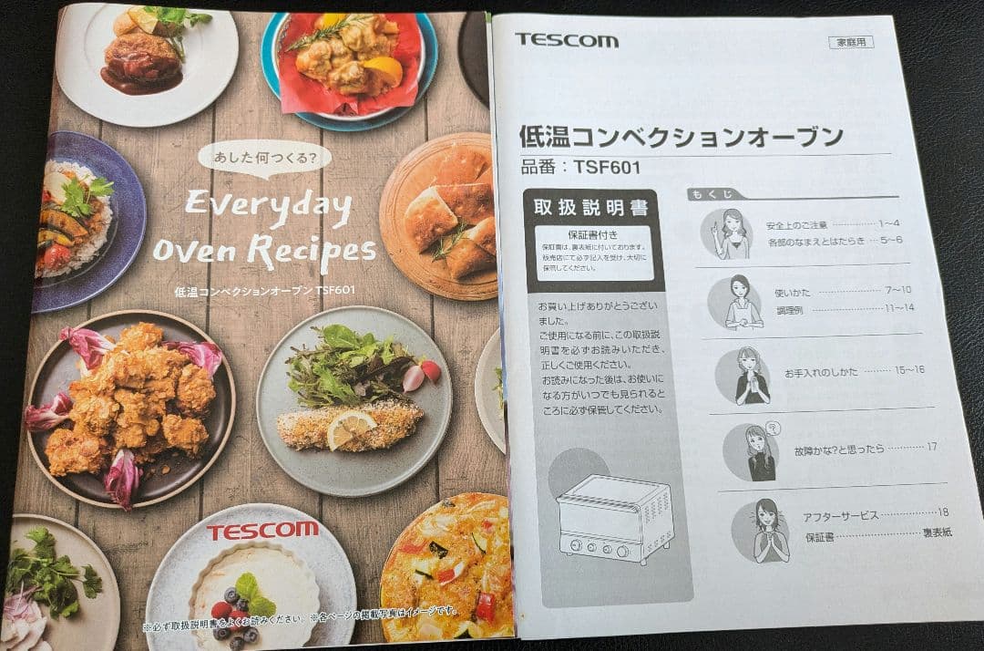 未使用に近い！TESCOM低温コンベクションオーブン。品番TSF601