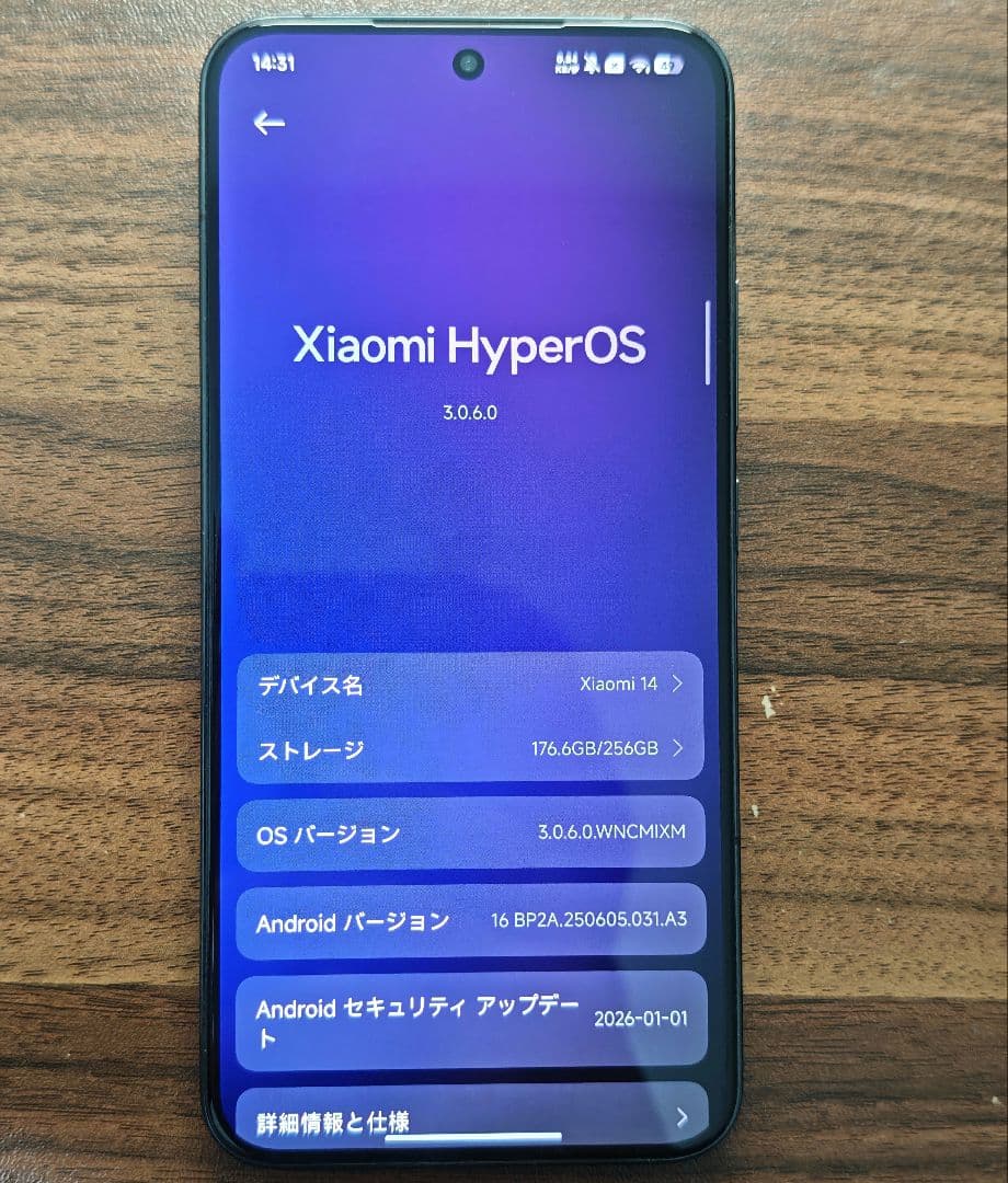 Xiaomi14 無印グローバル版 付属品完備