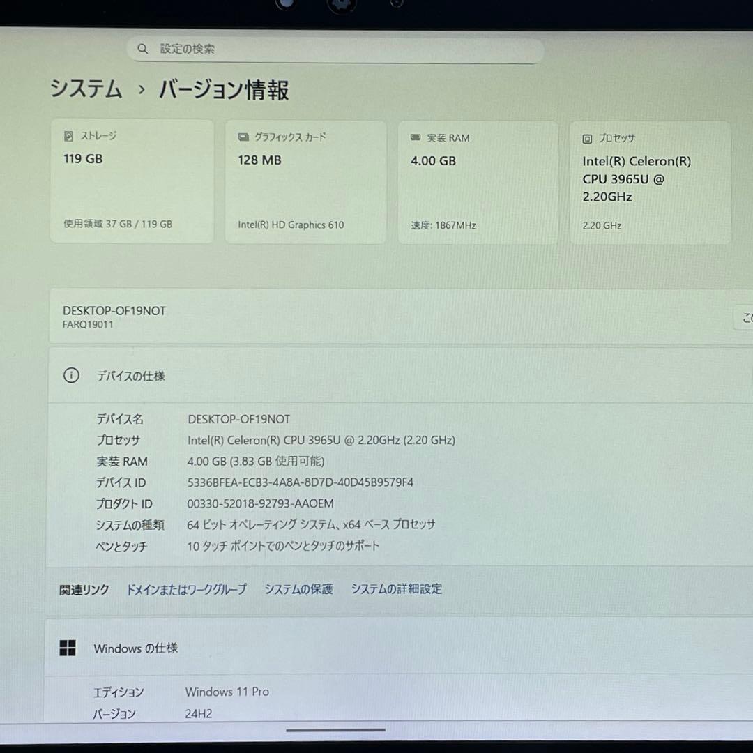 富士通　Arrows Tab　Q738/SE Celeron　SSD128