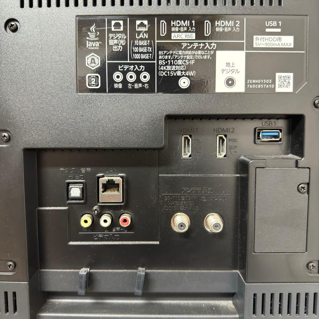 全国送料込❣️三菱50型4KブルーレイHDD2TB2番組同時録画YouTube視聴