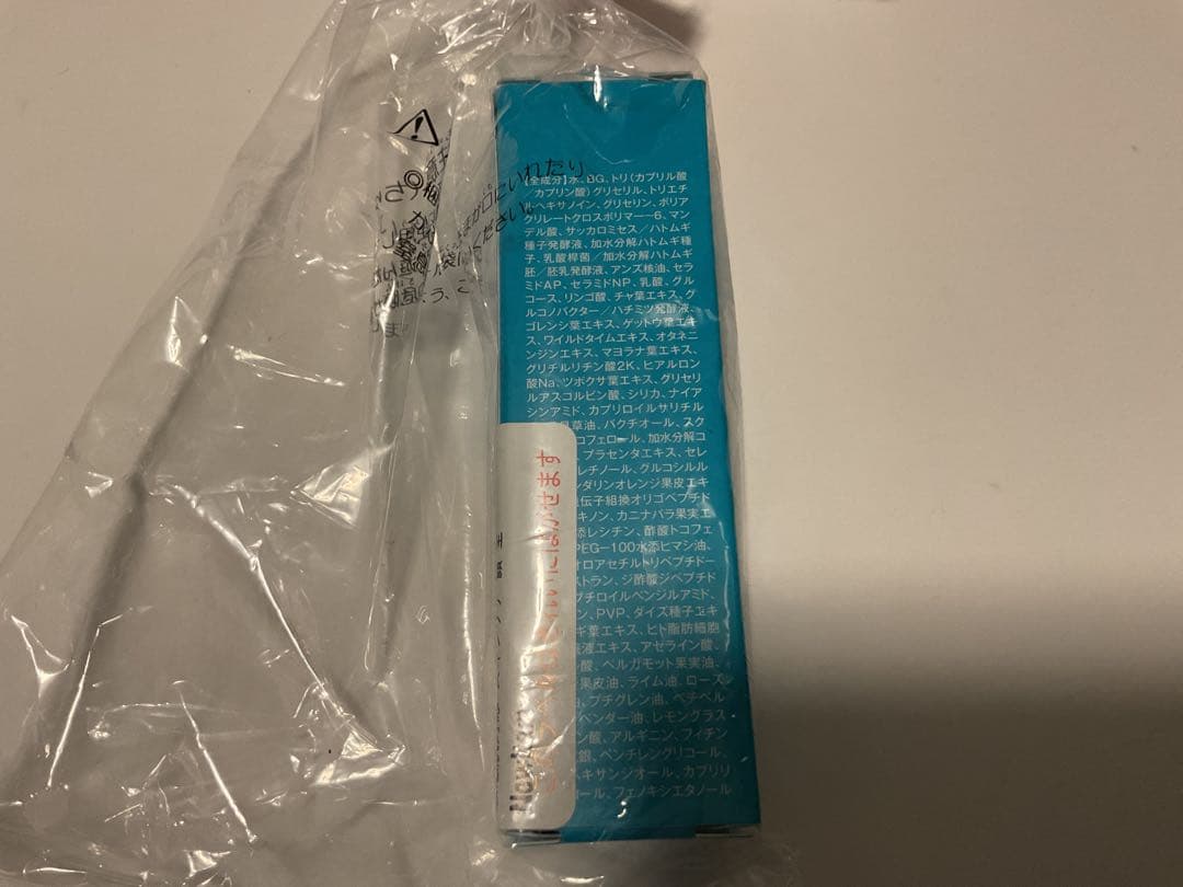 NOIVO ノイボ クリーム 毛穴ケア 保湿クリーム 敏感肌対応　　　同