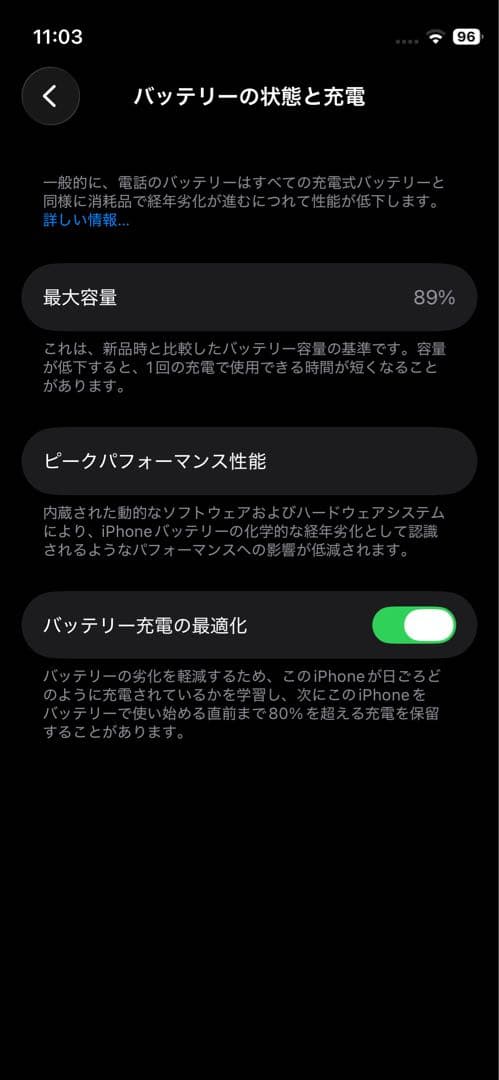 【simフリー】 Apple iPhone 12mini 64GB ブラック