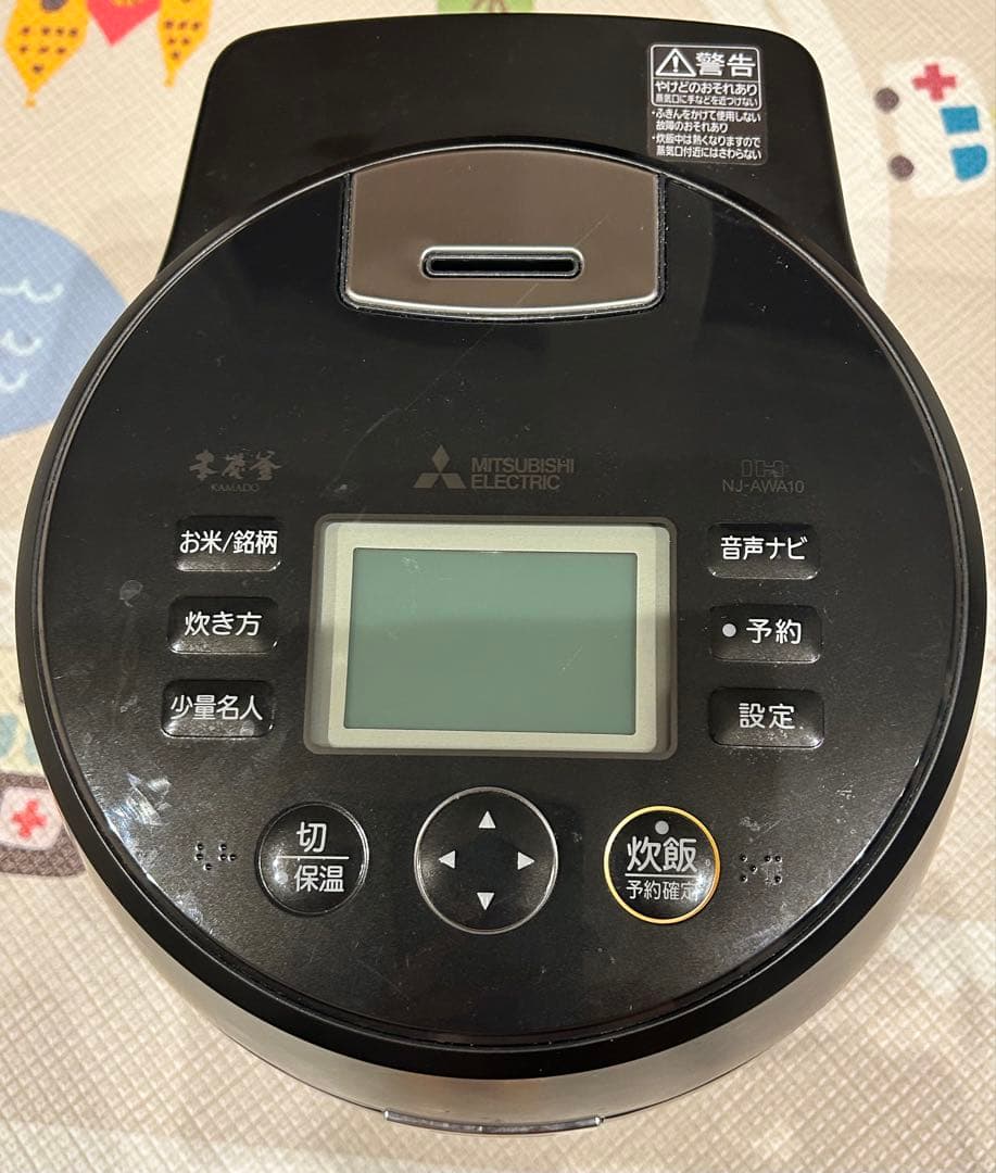 三菱最上位モデル　IHジャー炊飯器 5.5合　本炭釜　NJ-AWA10-B