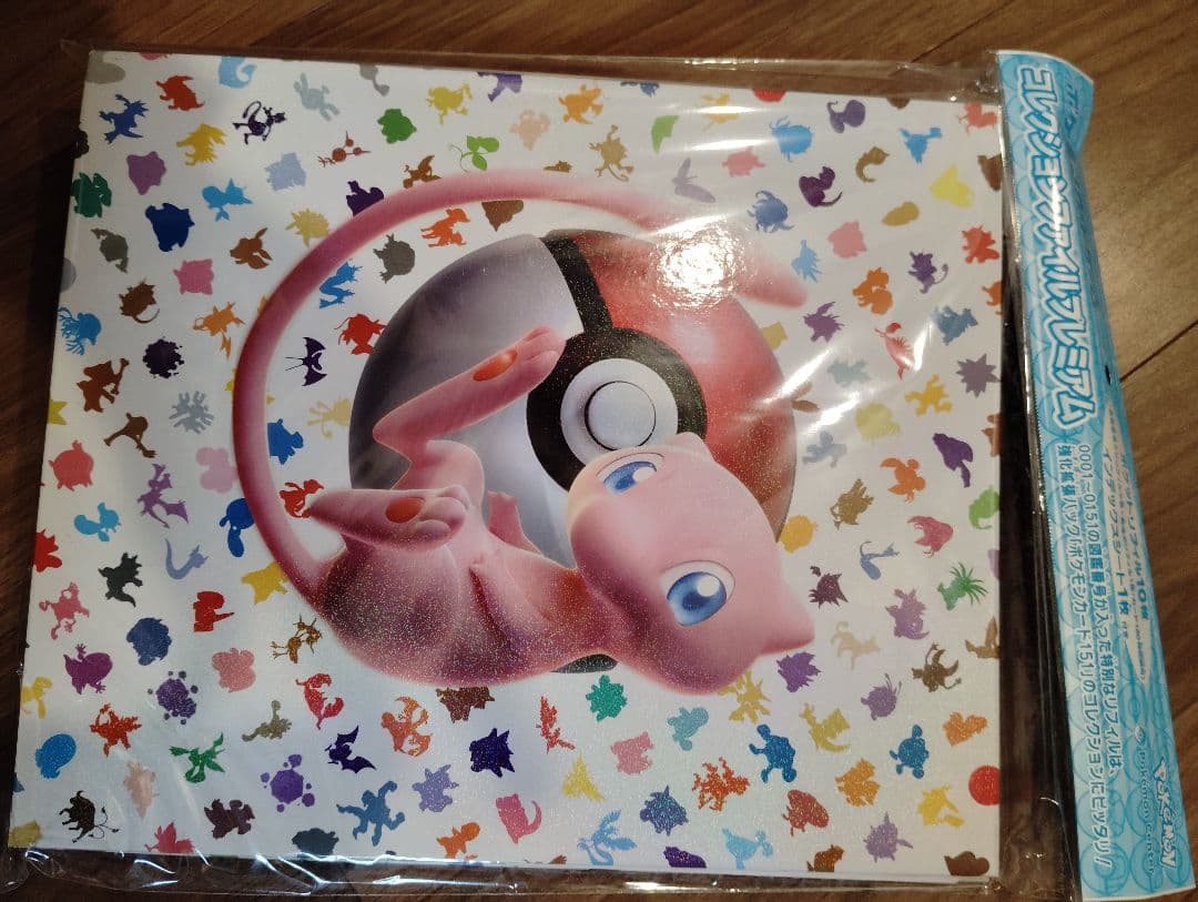 ポケモンカードゲーム 151 コレクションファイル デッキシールド