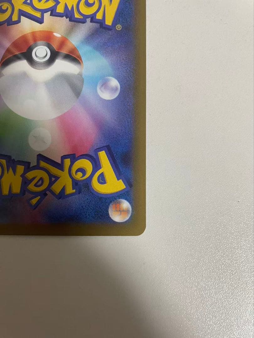 ポケモンカード　メガリザードンX ex MA 223/193 中国語箔押しエラー