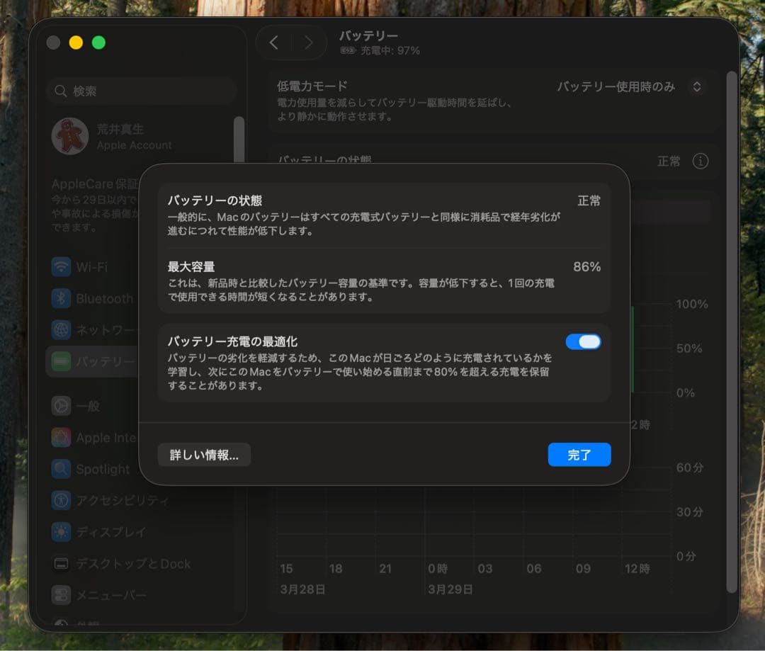 MacBook M1 Pro 14インチ 16GB 1TB 外部出力OK
